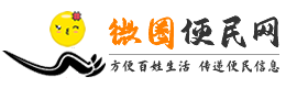 范家屯微圈
